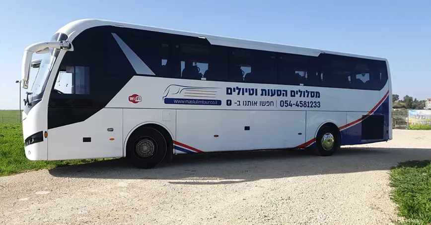 להזמנת הסעה לחתונה